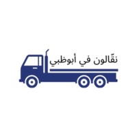 uae++