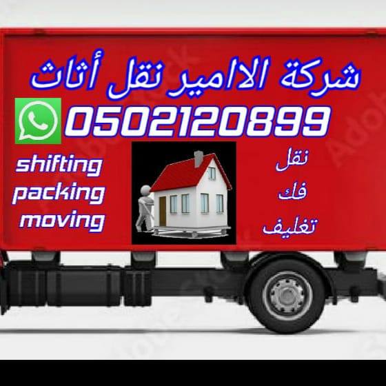 uae++