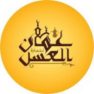 uae++
