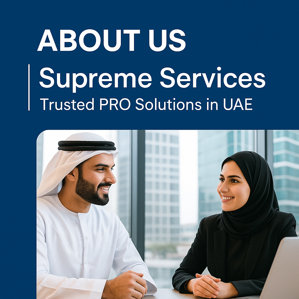 uae++