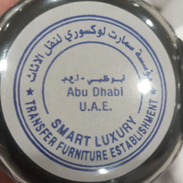 uae++