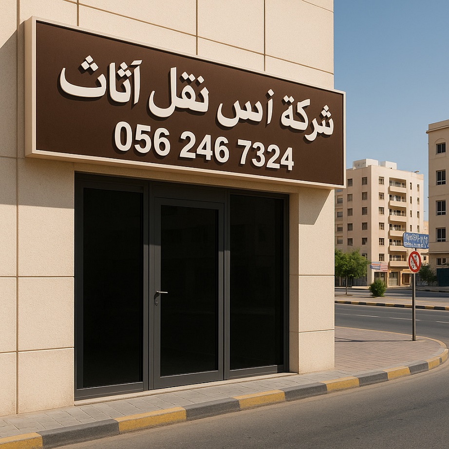 uae++
