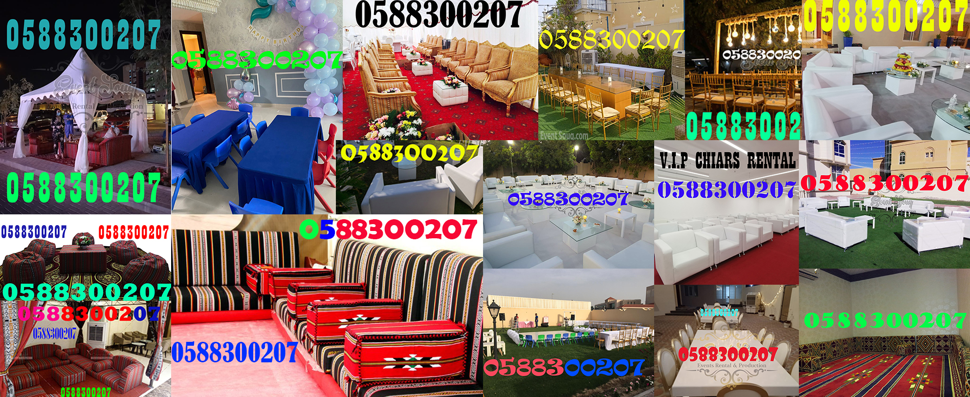 uae++