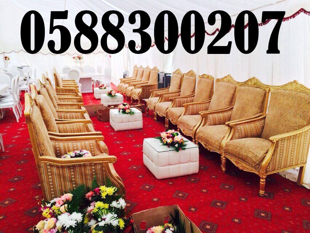 تأجير كرسي التعازي للإيجار،...