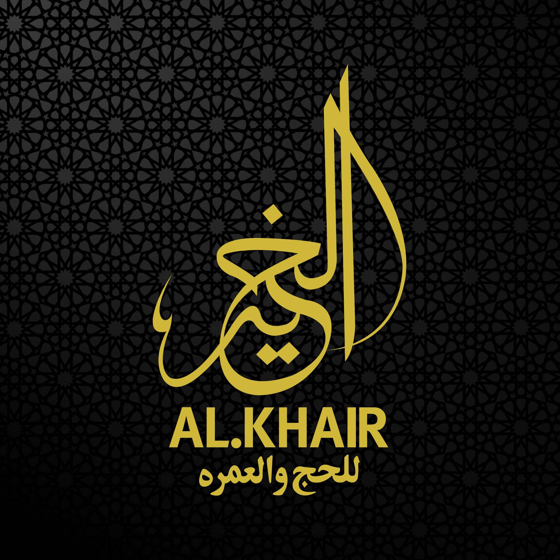 uae++