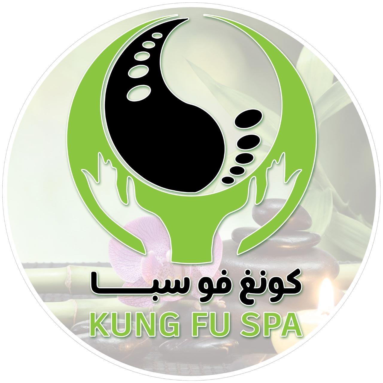 uae++