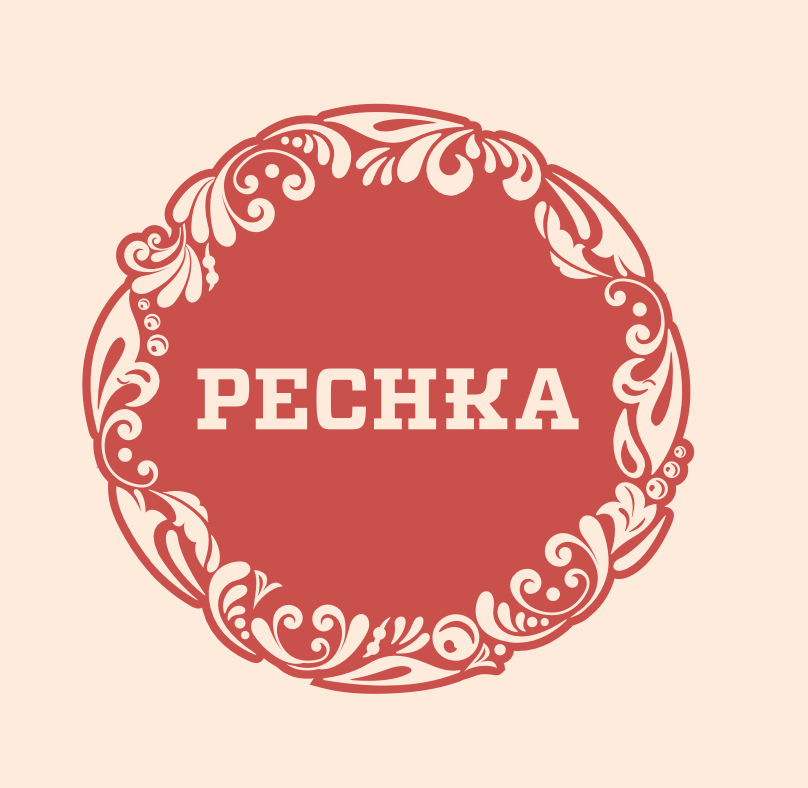 بيتشكا مقهى والمخبز, Pechka...